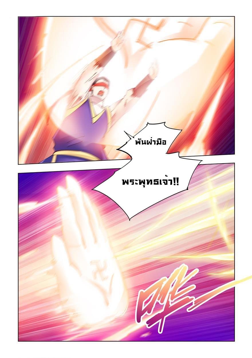 Manga-lc-com อ่านมังงะ อ่านการ์ตูน ออนไลน์ ฟรี Battle Frenzy ตอนที่ 1 2 3 4 5 6 7 8 9 10 11 12 13 14 ฟรี ไม่มีโฆษณา Manga-lc - อ่าน มังงะ อ่าน การ์ตูน ออนไลน์ อ่านมังงะ ฟรี