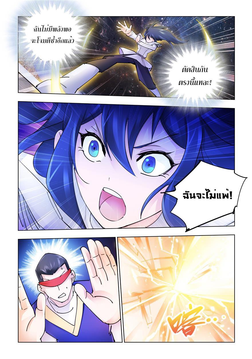 Manga-lc-com อ่านมังงะ อ่านการ์ตูน ออนไลน์ ฟรี Battle Frenzy ตอนที่ 1 2 3 4 5 6 7 8 9 10 11 12 13 14 ฟรี ไม่มีโฆษณา Manga-lc - อ่าน มังงะ อ่าน การ์ตูน ออนไลน์ อ่านมังงะ ฟรี