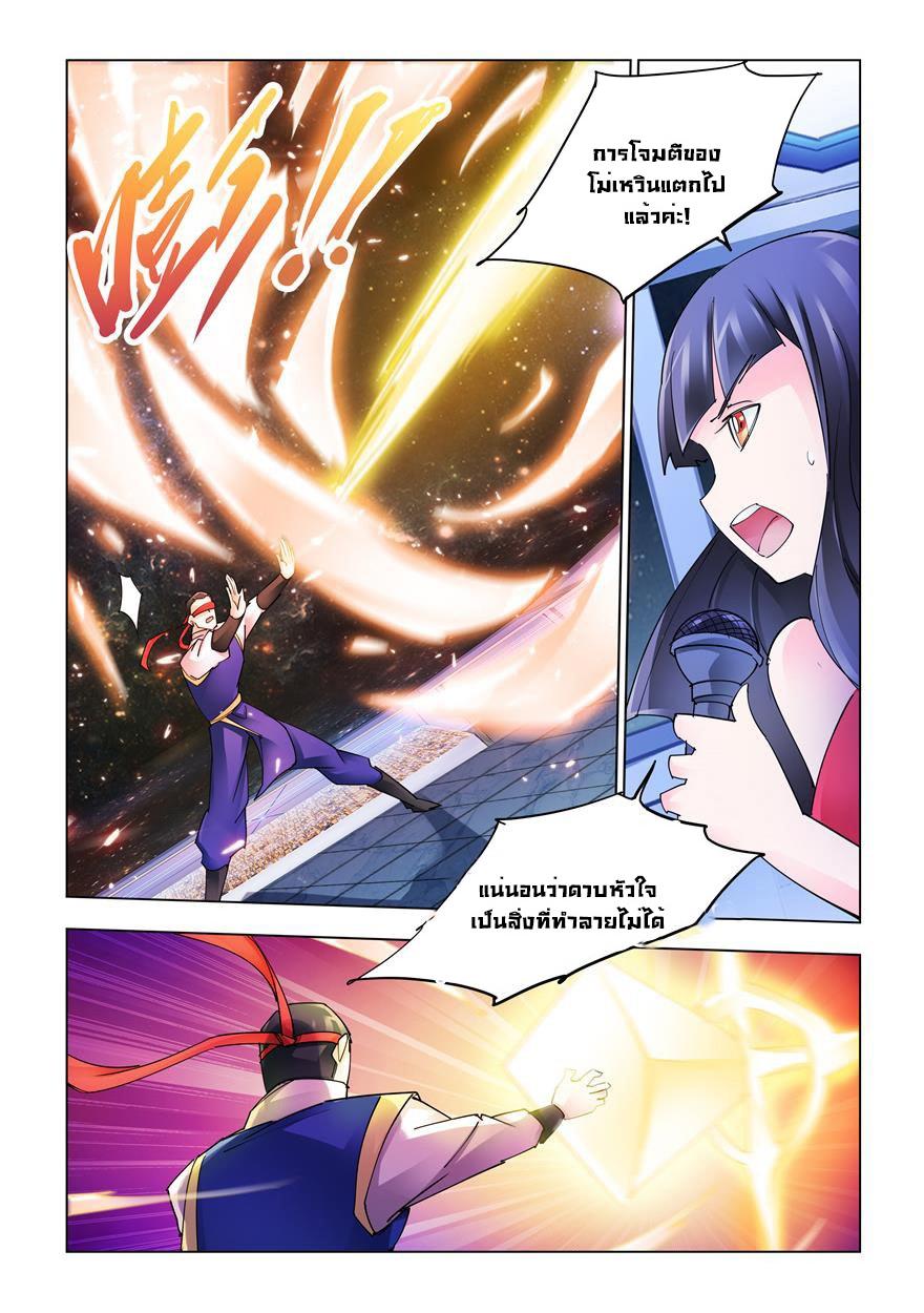 Manga-lc-com อ่านมังงะ อ่านการ์ตูน ออนไลน์ ฟรี Battle Frenzy ตอนที่ 1 2 3 4 5 6 7 8 9 10 11 12 13 14 ฟรี ไม่มีโฆษณา Manga-lc - อ่าน มังงะ อ่าน การ์ตูน ออนไลน์ อ่านมังงะ ฟรี