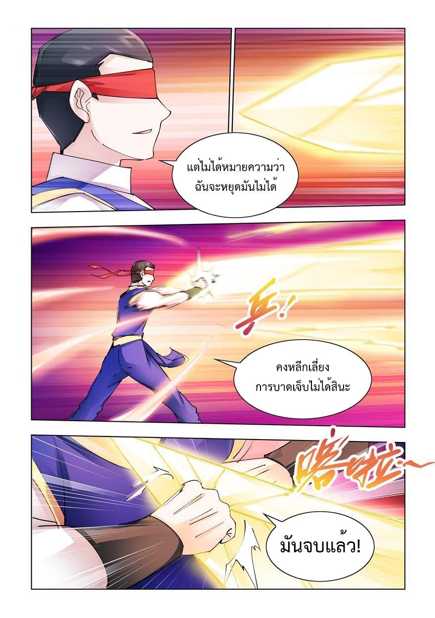 Manga-lc-com อ่านมังงะ อ่านการ์ตูน ออนไลน์ ฟรี Battle Frenzy ตอนที่ 1 2 3 4 5 6 7 8 9 10 11 12 13 14 ฟรี ไม่มีโฆษณา Manga-lc - อ่าน มังงะ อ่าน การ์ตูน ออนไลน์ อ่านมังงะ ฟรี