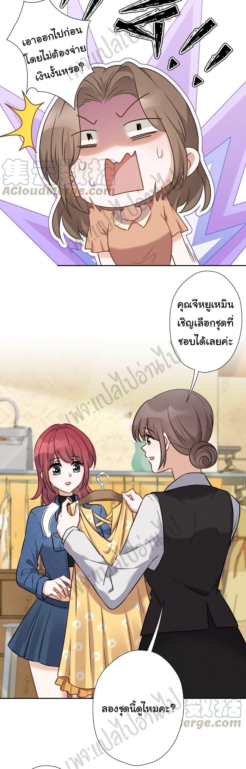 Manga-lc-com อ่านมังงะ อ่านการ์ตูน ออนไลน์ ฟรี Lu Feng is the Best Son-in-law ตอนที่ 1 2 3 4 5 6 7 8 9 10 11 12 13 14 ฟรี ไม่มีโฆษณา Manga-lc - อ่าน มังงะ อ่าน การ์ตูน ออนไลน์ อ่านมังงะ ฟรี