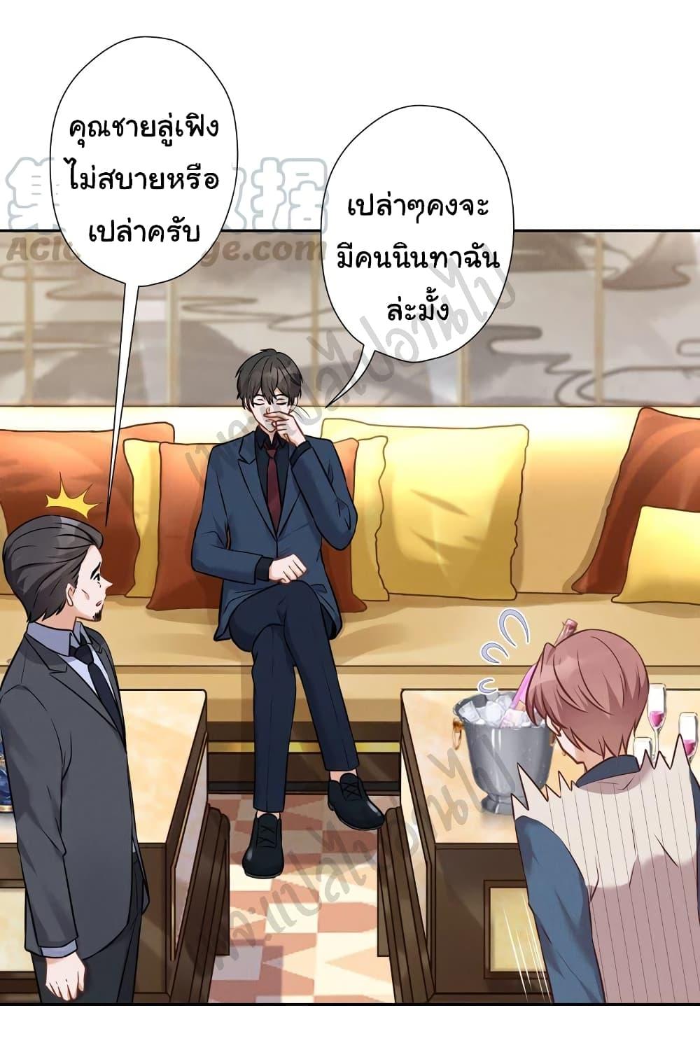 Manga-lc-com อ่านมังงะ อ่านการ์ตูน ออนไลน์ ฟรี Lu Feng is the Best Son-in-law ตอนที่ 1 2 3 4 5 6 7 8 9 10 11 12 13 14 ฟรี ไม่มีโฆษณา Manga-lc - อ่าน มังงะ อ่าน การ์ตูน ออนไลน์ อ่านมังงะ ฟรี