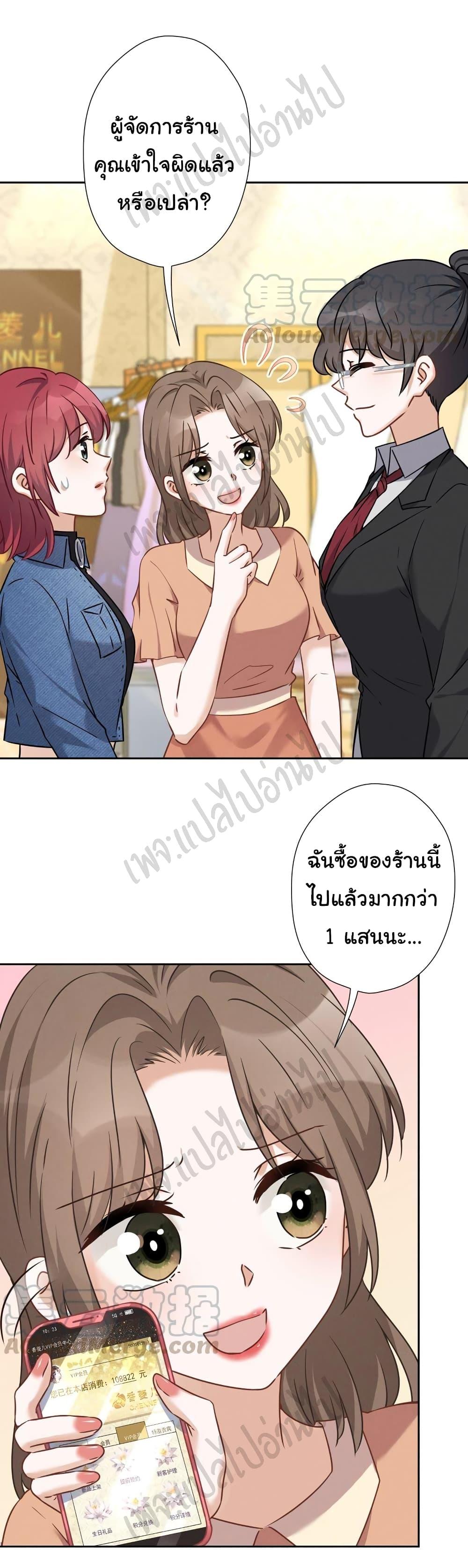 Manga-lc-com อ่านมังงะ อ่านการ์ตูน ออนไลน์ ฟรี Lu Feng is the Best Son-in-law ตอนที่ 1 2 3 4 5 6 7 8 9 10 11 12 13 14 ฟรี ไม่มีโฆษณา Manga-lc - อ่าน มังงะ อ่าน การ์ตูน ออนไลน์ อ่านมังงะ ฟรี