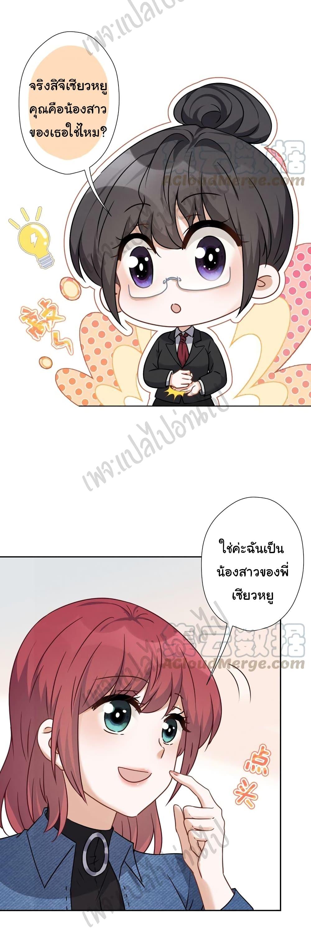 Manga-lc-com อ่านมังงะ อ่านการ์ตูน ออนไลน์ ฟรี Lu Feng is the Best Son-in-law ตอนที่ 1 2 3 4 5 6 7 8 9 10 11 12 13 14 ฟรี ไม่มีโฆษณา Manga-lc - อ่าน มังงะ อ่าน การ์ตูน ออนไลน์ อ่านมังงะ ฟรี