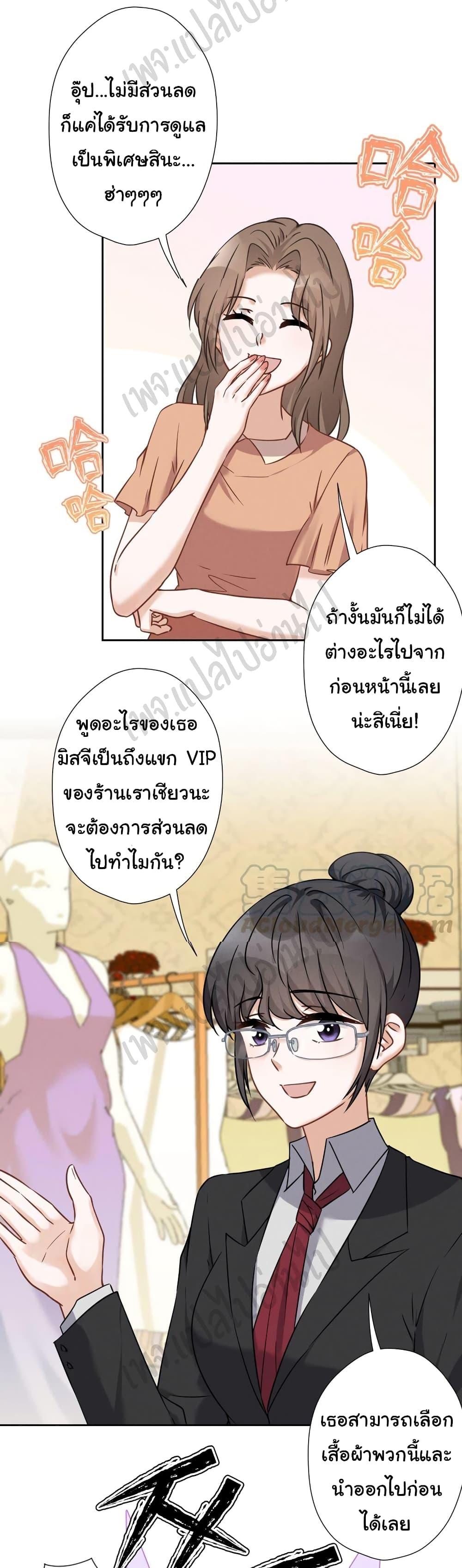 Manga-lc-com อ่านมังงะ อ่านการ์ตูน ออนไลน์ ฟรี Lu Feng is the Best Son-in-law ตอนที่ 1 2 3 4 5 6 7 8 9 10 11 12 13 14 ฟรี ไม่มีโฆษณา Manga-lc - อ่าน มังงะ อ่าน การ์ตูน ออนไลน์ อ่านมังงะ ฟรี