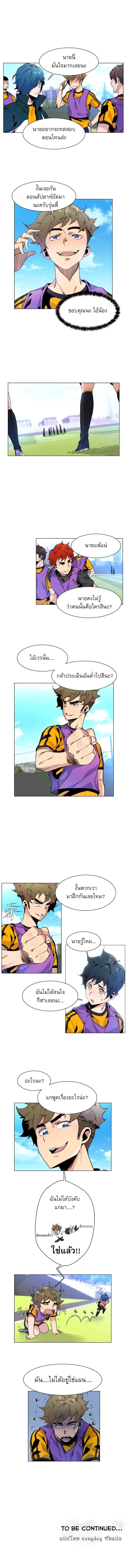 Manga-lc-com อ่านมังงะ อ่านการ์ตูน ออนไลน์ ฟรี Top Corner ตอนที่ 1 2 3 4 5 6 7 8 9 10 11 12 13 14 ฟรี ไม่มีโฆษณา Manga-lc - อ่าน มังงะ อ่าน การ์ตูน ออนไลน์ อ่านมังงะ ฟรี