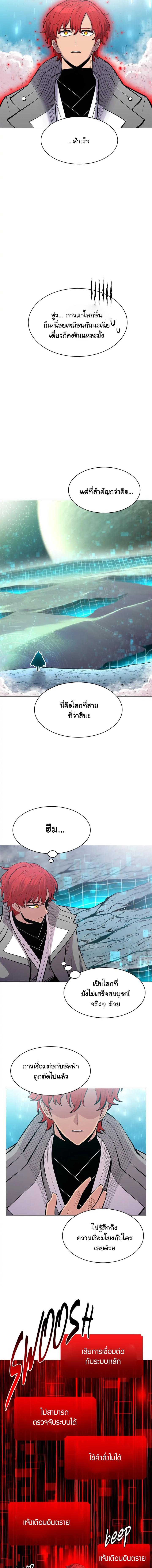 Manga-lc-com อ่านมังงะ อ่านการ์ตูน ออนไลน์ ฟรี Updater ตอนที่ 1 2 3 4 5 6 7 8 9 10 11 12 13 14 ฟรี ไม่มีโฆษณา Manga-lc - อ่าน มังงะ อ่าน การ์ตูน ออนไลน์ อ่านมังงะ ฟรี