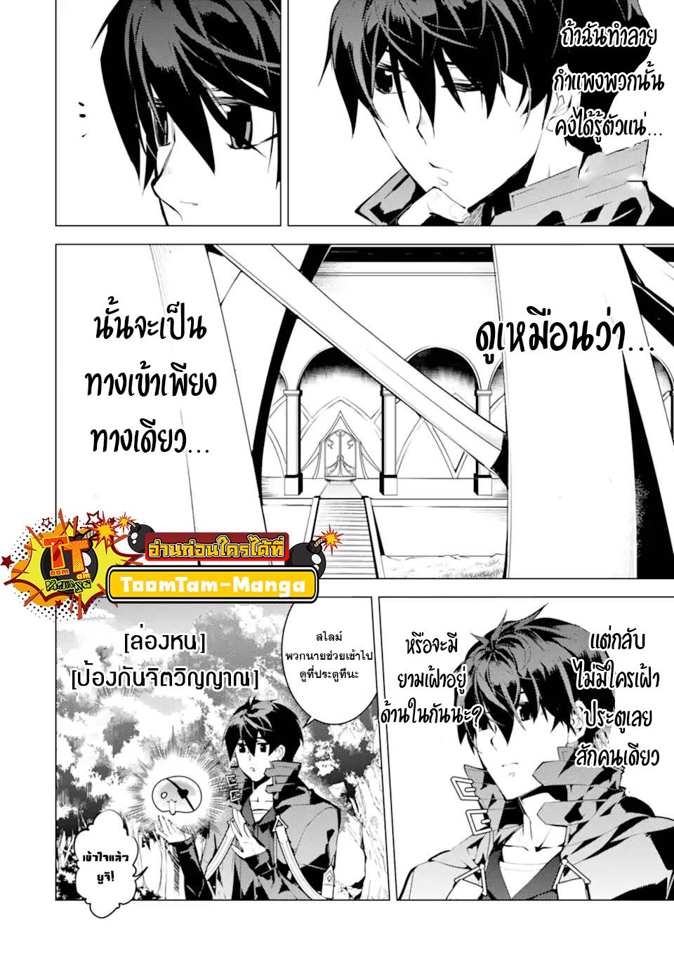 Manga-lc-com อ่านมังงะ อ่านการ์ตูน ออนไลน์ ฟรี Tensei Kenja no Isekai Life ตอนที่ 1 2 3 4 5 6 7 8 9 10 11 12 13 14 ฟรี ไม่มีโฆษณา Manga-lc - อ่าน มังงะ อ่าน การ์ตูน ออนไลน์ อ่านมังงะ ฟรี