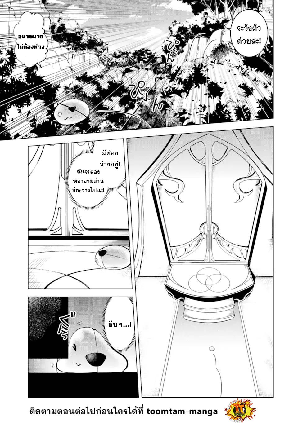 Manga-lc-com อ่านมังงะ อ่านการ์ตูน ออนไลน์ ฟรี Tensei Kenja no Isekai Life ตอนที่ 1 2 3 4 5 6 7 8 9 10 11 12 13 14 ฟรี ไม่มีโฆษณา Manga-lc - อ่าน มังงะ อ่าน การ์ตูน ออนไลน์ อ่านมังงะ ฟรี