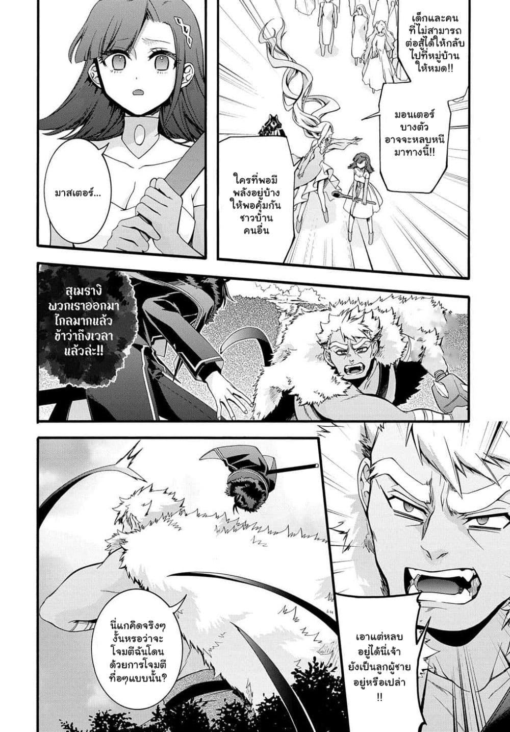 Manga-lc-com อ่านมังงะ อ่านการ์ตูน ออนไลน์ ฟรี Garbage Brave Isekai ni Shoukan sare Suterareta Yuusha no Fukushuu Monogatari ตอนที่ 1 2 3 4 5 6 7 8 9 10 11 12 13 14 ฟรี ไม่มีโฆษณา Manga-lc - อ่าน มังงะ อ่าน การ์ตูน ออนไลน์ อ่านมังงะ ฟรี
