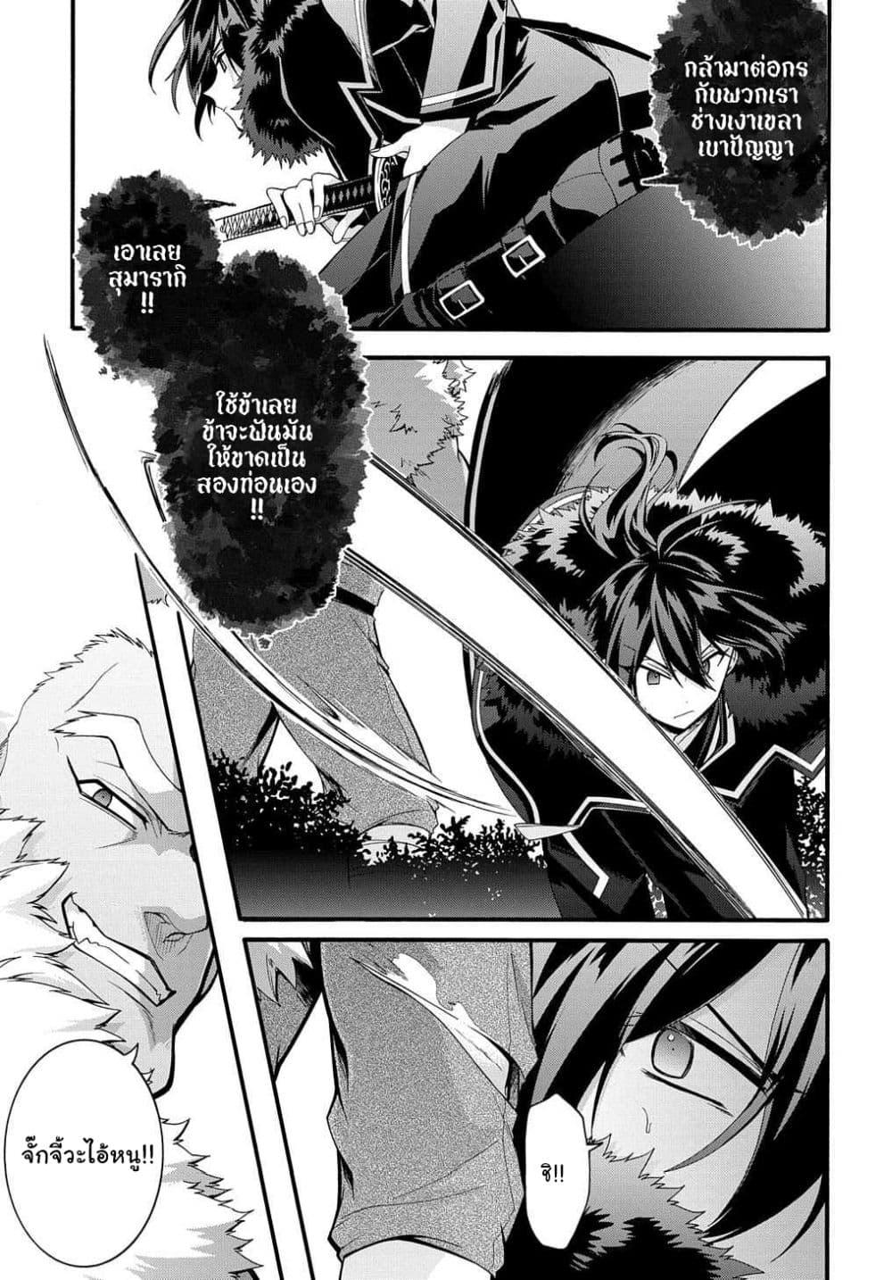 Manga-lc-com อ่านมังงะ อ่านการ์ตูน ออนไลน์ ฟรี Garbage Brave Isekai ni Shoukan sare Suterareta Yuusha no Fukushuu Monogatari ตอนที่ 1 2 3 4 5 6 7 8 9 10 11 12 13 14 ฟรี ไม่มีโฆษณา Manga-lc - อ่าน มังงะ อ่าน การ์ตูน ออนไลน์ อ่านมังงะ ฟรี