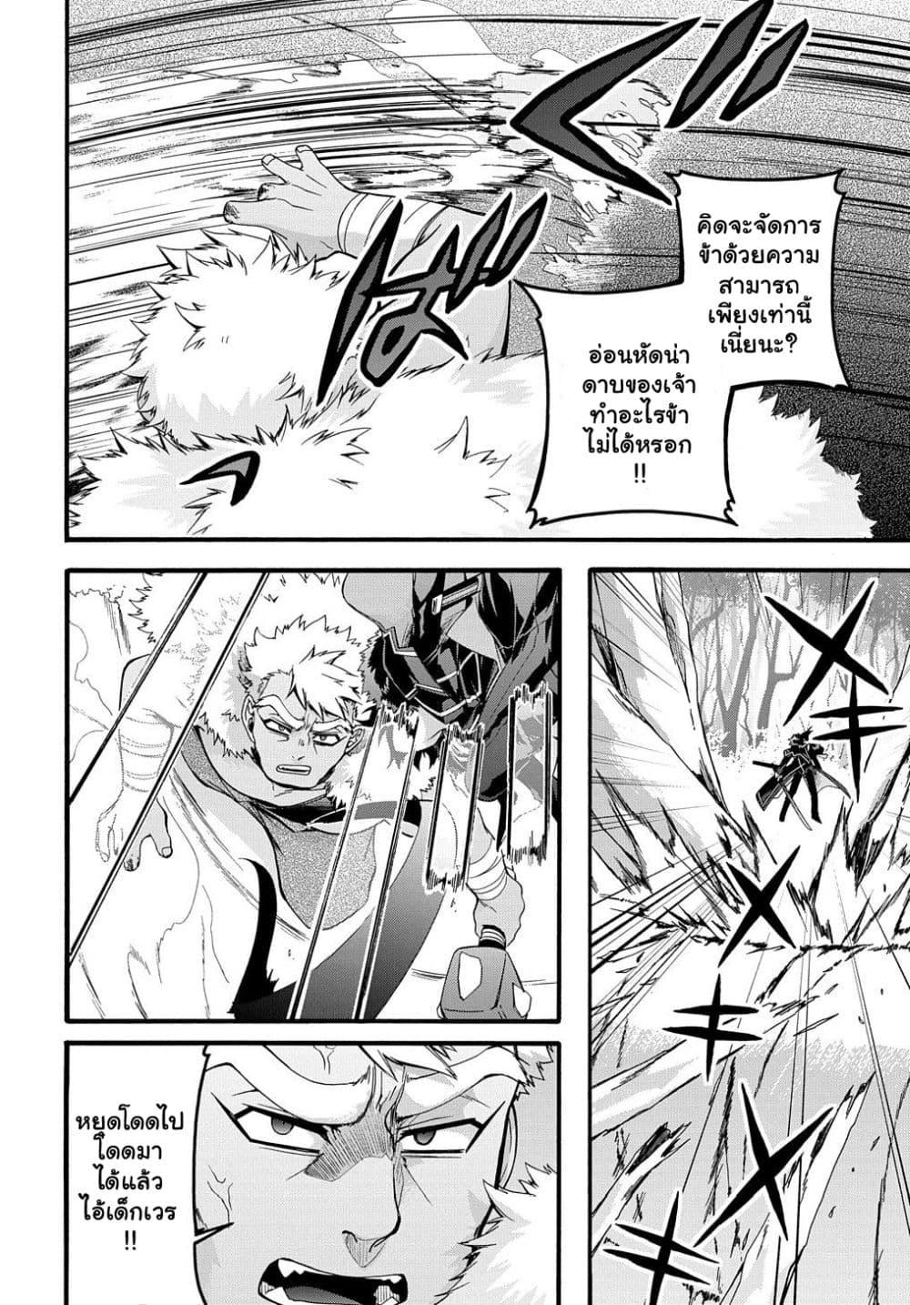 Manga-lc-com อ่านมังงะ อ่านการ์ตูน ออนไลน์ ฟรี Garbage Brave Isekai ni Shoukan sare Suterareta Yuusha no Fukushuu Monogatari ตอนที่ 1 2 3 4 5 6 7 8 9 10 11 12 13 14 ฟรี ไม่มีโฆษณา Manga-lc - อ่าน มังงะ อ่าน การ์ตูน ออนไลน์ อ่านมังงะ ฟรี