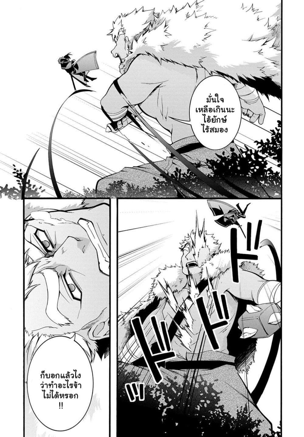Manga-lc-com อ่านมังงะ อ่านการ์ตูน ออนไลน์ ฟรี Garbage Brave Isekai ni Shoukan sare Suterareta Yuusha no Fukushuu Monogatari ตอนที่ 1 2 3 4 5 6 7 8 9 10 11 12 13 14 ฟรี ไม่มีโฆษณา Manga-lc - อ่าน มังงะ อ่าน การ์ตูน ออนไลน์ อ่านมังงะ ฟรี