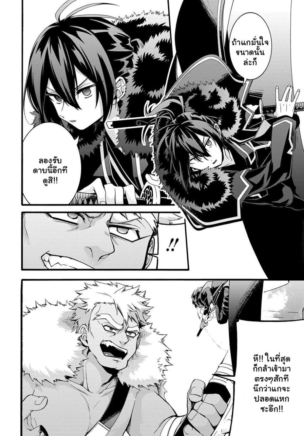 Manga-lc-com อ่านมังงะ อ่านการ์ตูน ออนไลน์ ฟรี Garbage Brave Isekai ni Shoukan sare Suterareta Yuusha no Fukushuu Monogatari ตอนที่ 1 2 3 4 5 6 7 8 9 10 11 12 13 14 ฟรี ไม่มีโฆษณา Manga-lc - อ่าน มังงะ อ่าน การ์ตูน ออนไลน์ อ่านมังงะ ฟรี