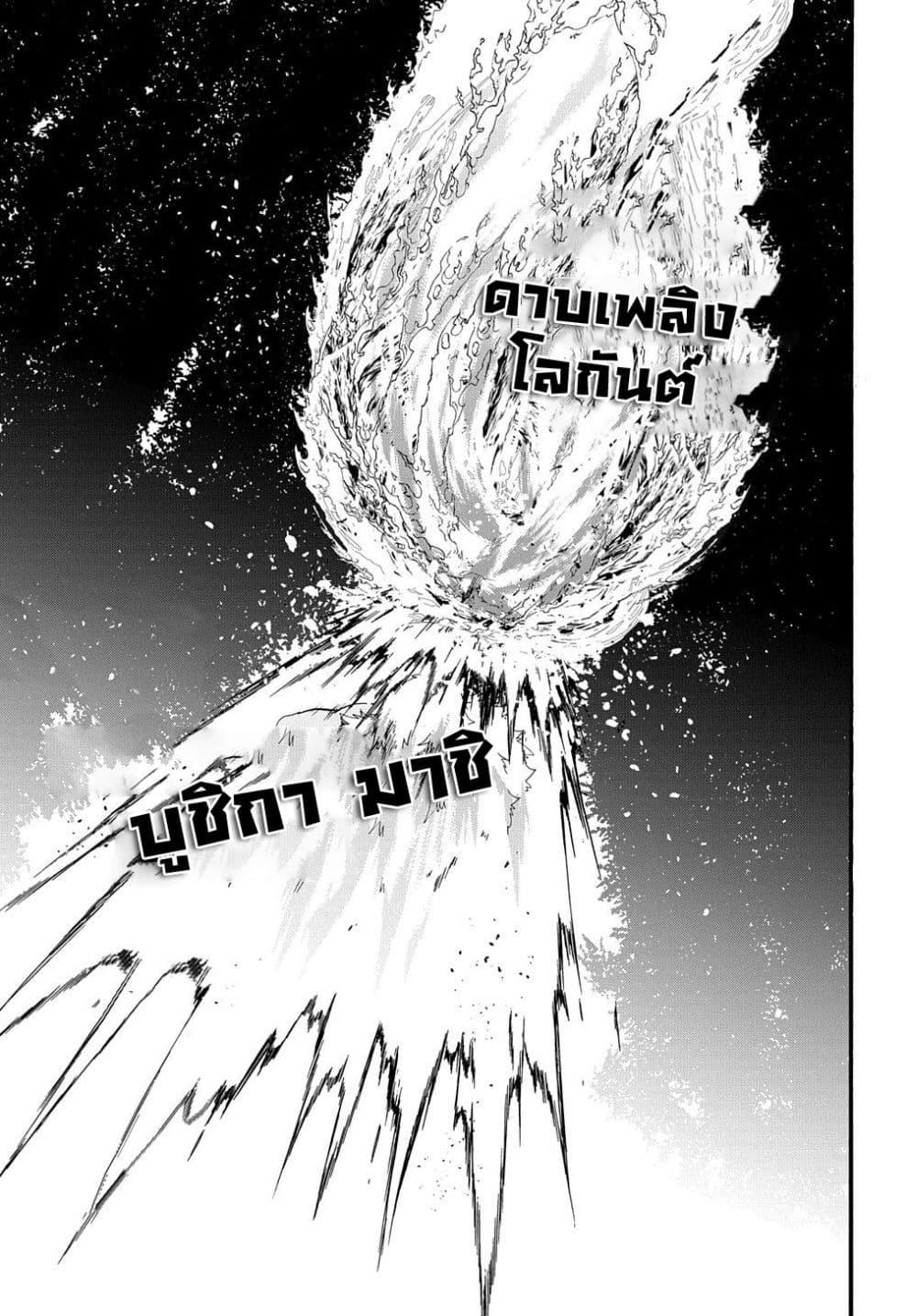 Manga-lc-com อ่านมังงะ อ่านการ์ตูน ออนไลน์ ฟรี Garbage Brave Isekai ni Shoukan sare Suterareta Yuusha no Fukushuu Monogatari ตอนที่ 1 2 3 4 5 6 7 8 9 10 11 12 13 14 ฟรี ไม่มีโฆษณา Manga-lc - อ่าน มังงะ อ่าน การ์ตูน ออนไลน์ อ่านมังงะ ฟรี