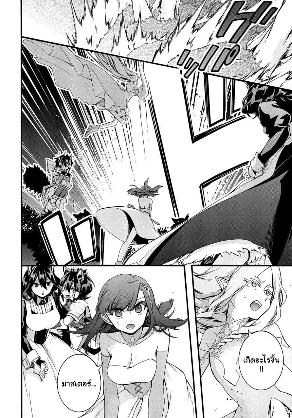 Manga-lc-com อ่านมังงะ อ่านการ์ตูน ออนไลน์ ฟรี Garbage Brave Isekai ni Shoukan sare Suterareta Yuusha no Fukushuu Monogatari ตอนที่ 1 2 3 4 5 6 7 8 9 10 11 12 13 14 ฟรี ไม่มีโฆษณา Manga-lc - อ่าน มังงะ อ่าน การ์ตูน ออนไลน์ อ่านมังงะ ฟรี