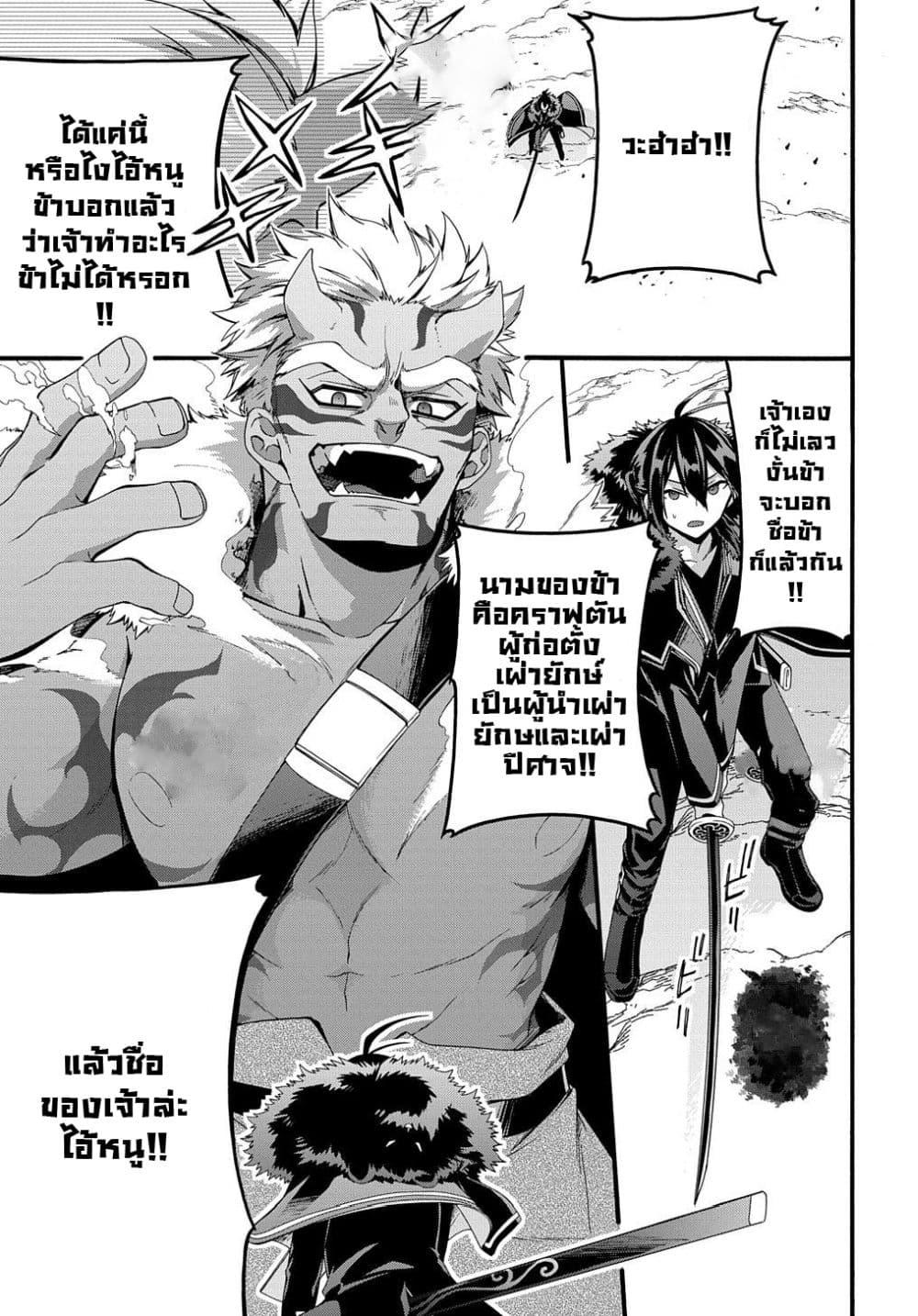 Manga-lc-com อ่านมังงะ อ่านการ์ตูน ออนไลน์ ฟรี Garbage Brave Isekai ni Shoukan sare Suterareta Yuusha no Fukushuu Monogatari ตอนที่ 1 2 3 4 5 6 7 8 9 10 11 12 13 14 ฟรี ไม่มีโฆษณา Manga-lc - อ่าน มังงะ อ่าน การ์ตูน ออนไลน์ อ่านมังงะ ฟรี
