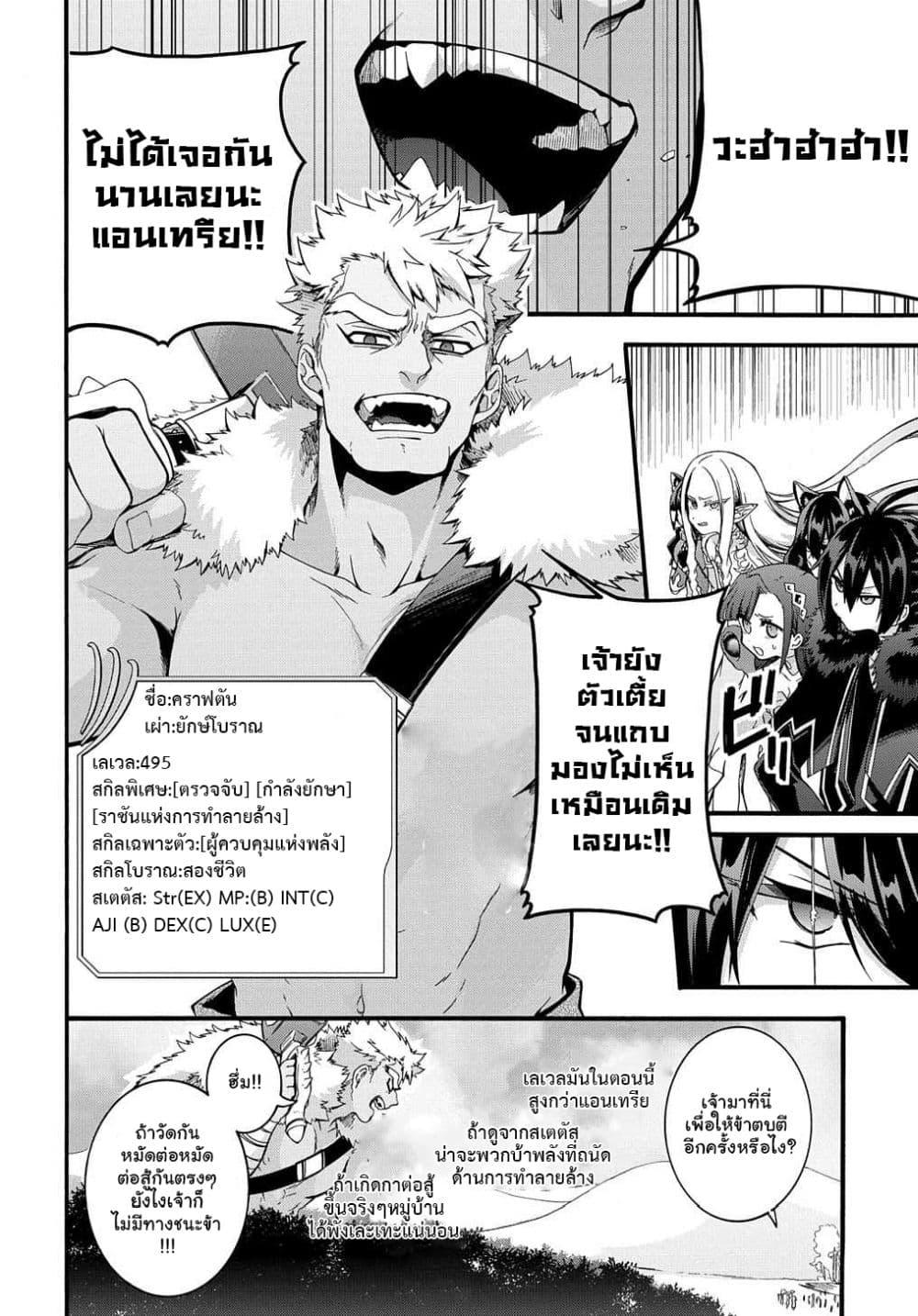 Manga-lc-com อ่านมังงะ อ่านการ์ตูน ออนไลน์ ฟรี Garbage Brave Isekai ni Shoukan sare Suterareta Yuusha no Fukushuu Monogatari ตอนที่ 1 2 3 4 5 6 7 8 9 10 11 12 13 14 ฟรี ไม่มีโฆษณา Manga-lc - อ่าน มังงะ อ่าน การ์ตูน ออนไลน์ อ่านมังงะ ฟรี