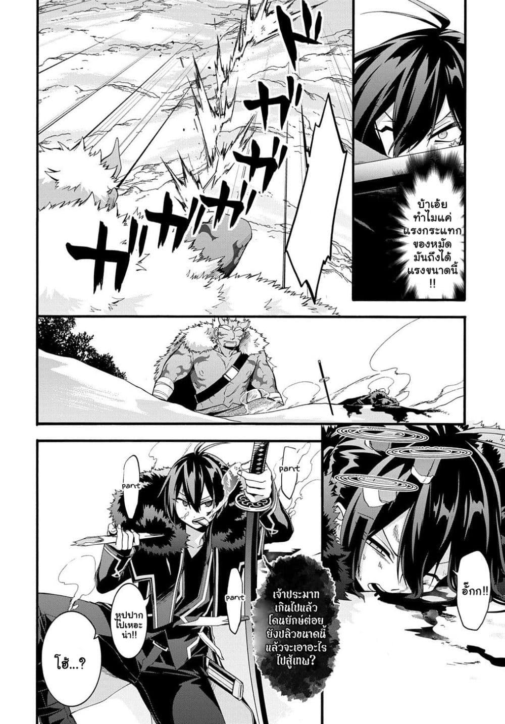 Manga-lc-com อ่านมังงะ อ่านการ์ตูน ออนไลน์ ฟรี Garbage Brave Isekai ni Shoukan sare Suterareta Yuusha no Fukushuu Monogatari ตอนที่ 1 2 3 4 5 6 7 8 9 10 11 12 13 14 ฟรี ไม่มีโฆษณา Manga-lc - อ่าน มังงะ อ่าน การ์ตูน ออนไลน์ อ่านมังงะ ฟรี