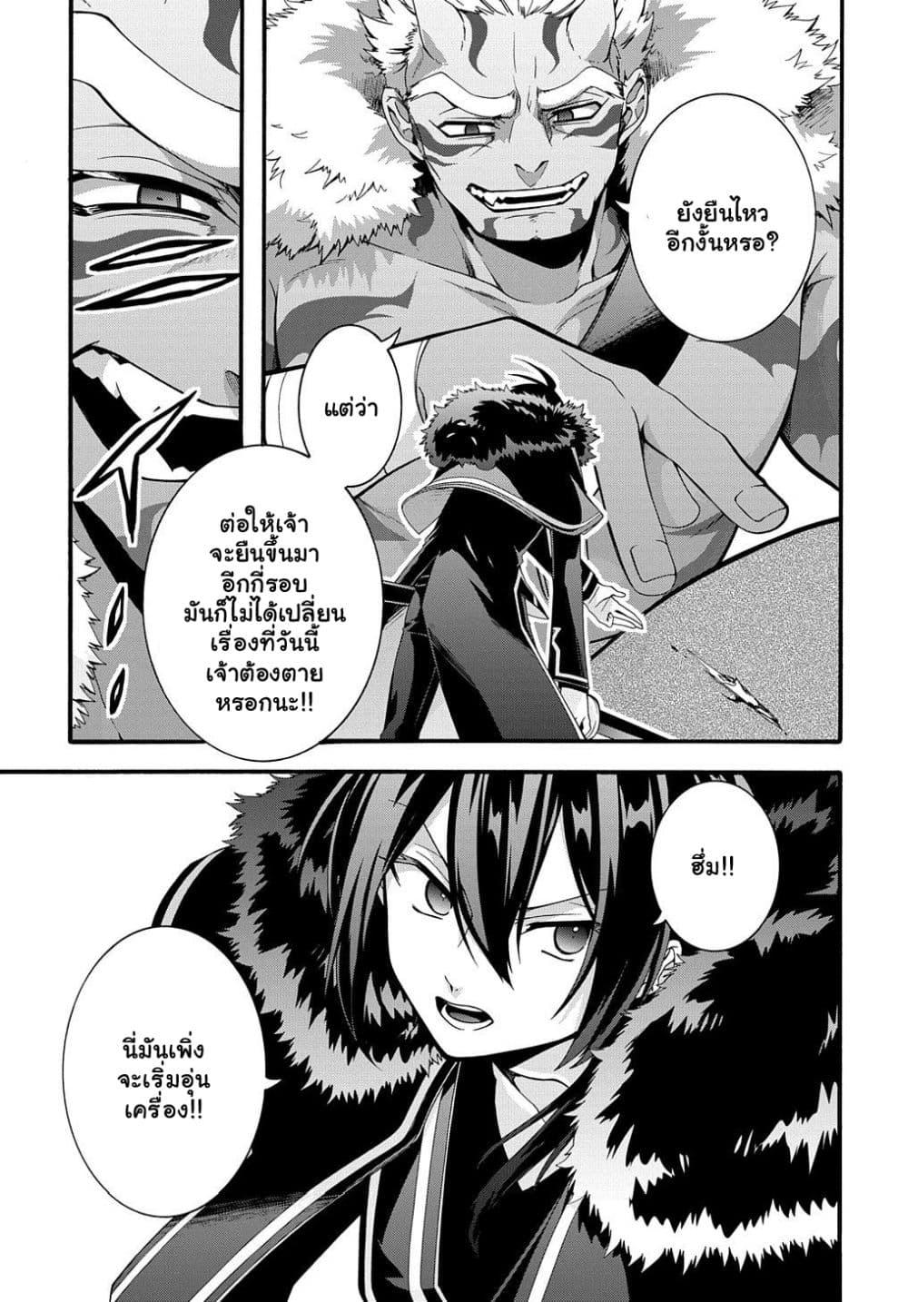Manga-lc-com อ่านมังงะ อ่านการ์ตูน ออนไลน์ ฟรี Garbage Brave Isekai ni Shoukan sare Suterareta Yuusha no Fukushuu Monogatari ตอนที่ 1 2 3 4 5 6 7 8 9 10 11 12 13 14 ฟรี ไม่มีโฆษณา Manga-lc - อ่าน มังงะ อ่าน การ์ตูน ออนไลน์ อ่านมังงะ ฟรี