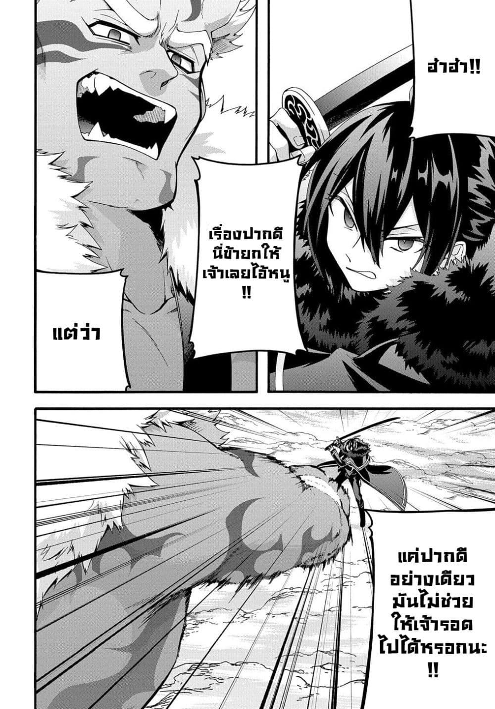Manga-lc-com อ่านมังงะ อ่านการ์ตูน ออนไลน์ ฟรี Garbage Brave Isekai ni Shoukan sare Suterareta Yuusha no Fukushuu Monogatari ตอนที่ 1 2 3 4 5 6 7 8 9 10 11 12 13 14 ฟรี ไม่มีโฆษณา Manga-lc - อ่าน มังงะ อ่าน การ์ตูน ออนไลน์ อ่านมังงะ ฟรี