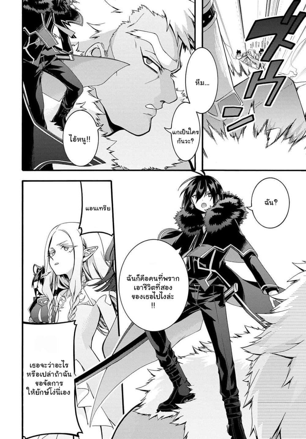 Manga-lc-com อ่านมังงะ อ่านการ์ตูน ออนไลน์ ฟรี Garbage Brave Isekai ni Shoukan sare Suterareta Yuusha no Fukushuu Monogatari ตอนที่ 1 2 3 4 5 6 7 8 9 10 11 12 13 14 ฟรี ไม่มีโฆษณา Manga-lc - อ่าน มังงะ อ่าน การ์ตูน ออนไลน์ อ่านมังงะ ฟรี