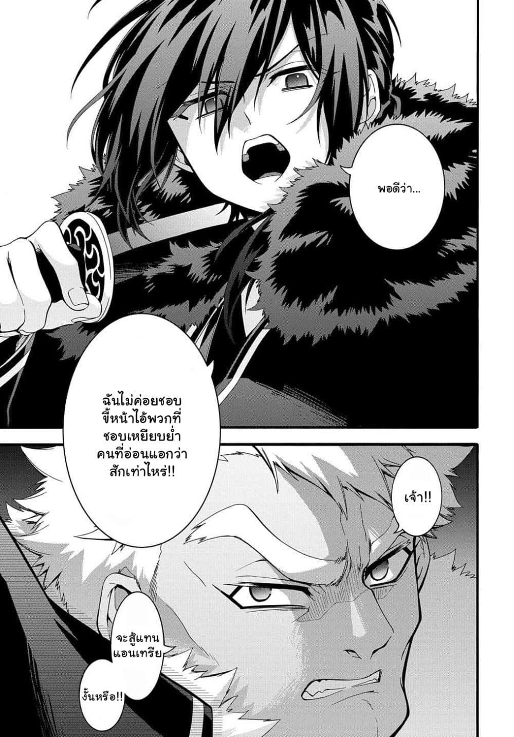 Manga-lc-com อ่านมังงะ อ่านการ์ตูน ออนไลน์ ฟรี Garbage Brave Isekai ni Shoukan sare Suterareta Yuusha no Fukushuu Monogatari ตอนที่ 1 2 3 4 5 6 7 8 9 10 11 12 13 14 ฟรี ไม่มีโฆษณา Manga-lc - อ่าน มังงะ อ่าน การ์ตูน ออนไลน์ อ่านมังงะ ฟรี