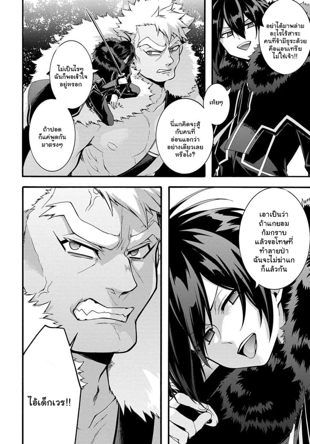 Manga-lc-com อ่านมังงะ อ่านการ์ตูน ออนไลน์ ฟรี Garbage Brave Isekai ni Shoukan sare Suterareta Yuusha no Fukushuu Monogatari ตอนที่ 1 2 3 4 5 6 7 8 9 10 11 12 13 14 ฟรี ไม่มีโฆษณา Manga-lc - อ่าน มังงะ อ่าน การ์ตูน ออนไลน์ อ่านมังงะ ฟรี