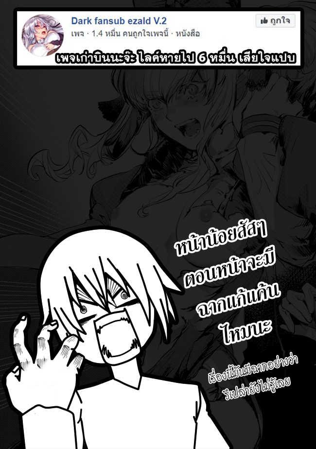 Manga-lc-com อ่านมังงะ อ่านการ์ตูน ออนไลน์ ฟรี Fukushuu o Koinegau Saikyou Yuusha wa, Yami no Chikara de Senmetsu Musou Suru ตอนที่ 1 2 3 4 5 6 7 8 9 10 11 12 13 14 ฟรี ไม่มีโฆษณา Manga-lc - อ่าน มังงะ อ่าน การ์ตูน ออนไลน์ อ่านมังงะ ฟรี