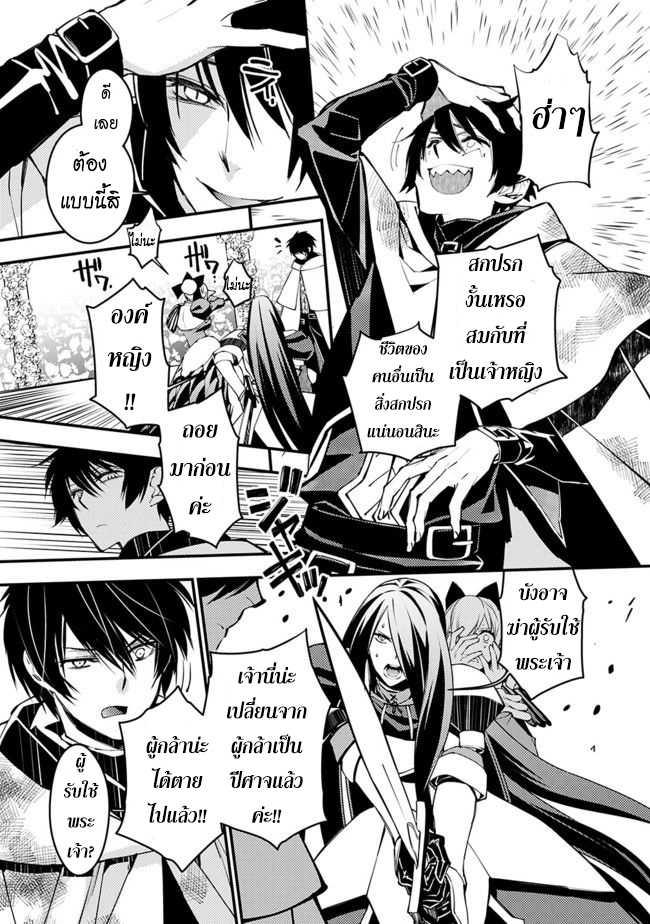 Manga-lc-com อ่านมังงะ อ่านการ์ตูน ออนไลน์ ฟรี Fukushuu o Koinegau Saikyou Yuusha wa, Yami no Chikara de Senmetsu Musou Suru ตอนที่ 1 2 3 4 5 6 7 8 9 10 11 12 13 14 ฟรี ไม่มีโฆษณา Manga-lc - อ่าน มังงะ อ่าน การ์ตูน ออนไลน์ อ่านมังงะ ฟรี