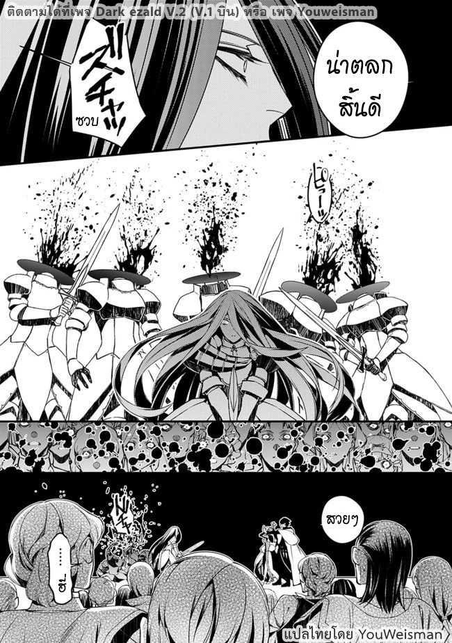 Manga-lc-com อ่านมังงะ อ่านการ์ตูน ออนไลน์ ฟรี Fukushuu o Koinegau Saikyou Yuusha wa, Yami no Chikara de Senmetsu Musou Suru ตอนที่ 1 2 3 4 5 6 7 8 9 10 11 12 13 14 ฟรี ไม่มีโฆษณา Manga-lc - อ่าน มังงะ อ่าน การ์ตูน ออนไลน์ อ่านมังงะ ฟรี