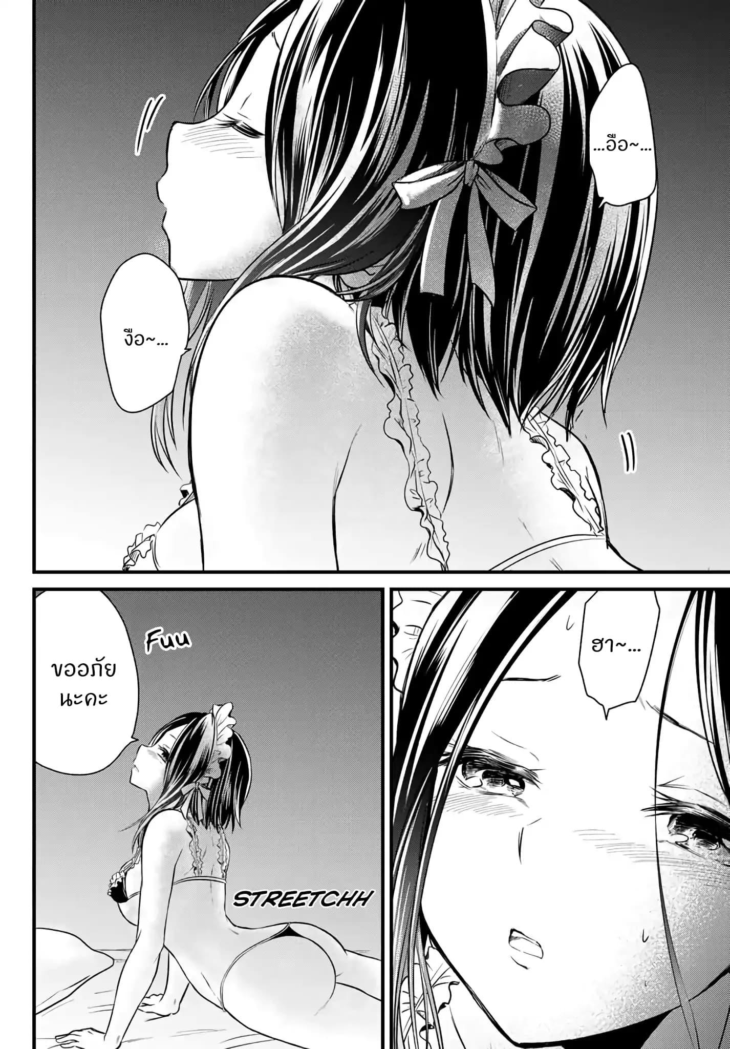 Manga-lc-com อ่านมังงะ อ่านการ์ตูน ออนไลน์ ฟรี Ojousama no Shimobe ตอนที่ 1 2 3 4 5 6 7 8 9 10 11 12 13 14 ฟรี ไม่มีโฆษณา Manga-lc - อ่าน มังงะ อ่าน การ์ตูน ออนไลน์ อ่านมังงะ ฟรี