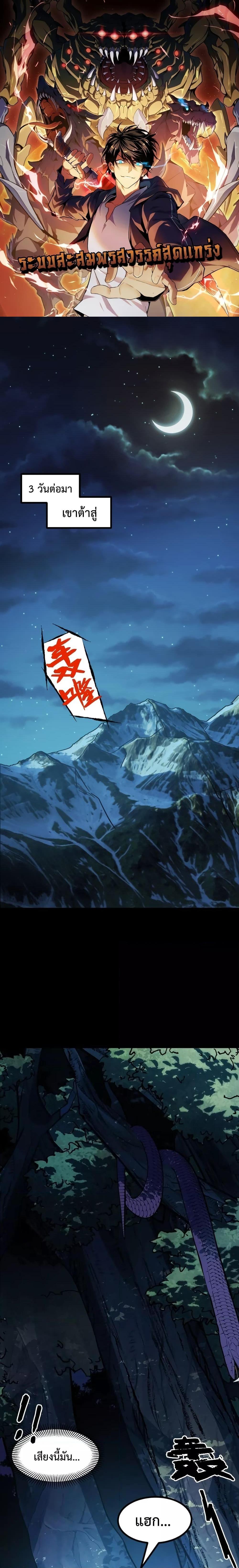 Manga-lc-com อ่านมังงะ อ่านการ์ตูน ออนไลน์ ฟรี I Level Up By Absorbing Everything ตอนที่ 1 2 3 4 5 6 7 8 9 10 11 12 13 14 ฟรี ไม่มีโฆษณา Manga-lc - อ่าน มังงะ อ่าน การ์ตูน ออนไลน์ อ่านมังงะ ฟรี