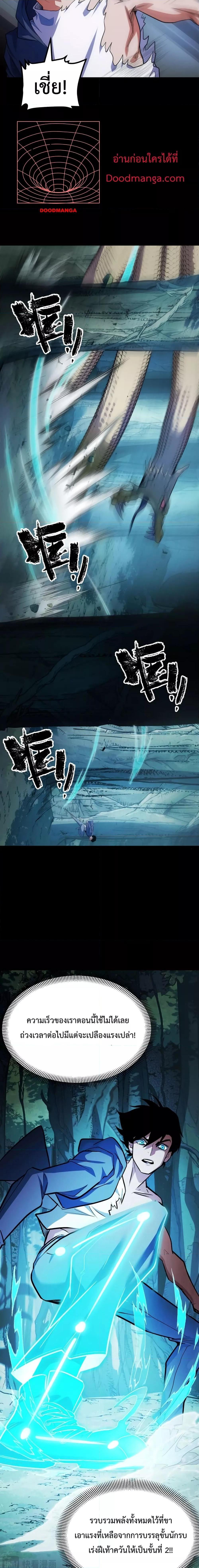 Manga-lc-com อ่านมังงะ อ่านการ์ตูน ออนไลน์ ฟรี I Level Up By Absorbing Everything ตอนที่ 1 2 3 4 5 6 7 8 9 10 11 12 13 14 ฟรี ไม่มีโฆษณา Manga-lc - อ่าน มังงะ อ่าน การ์ตูน ออนไลน์ อ่านมังงะ ฟรี