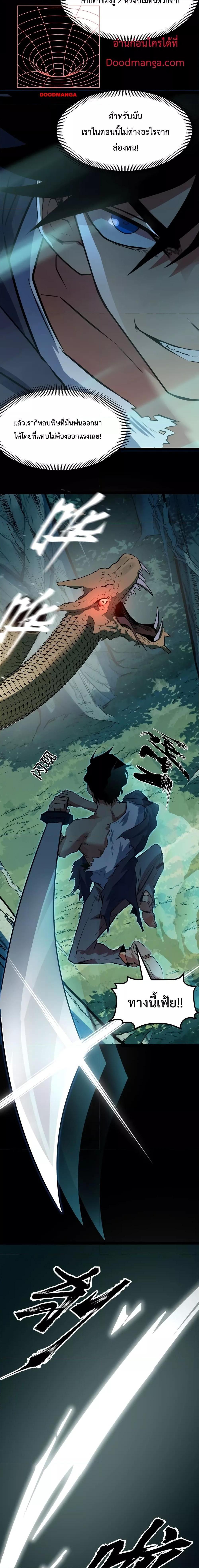 Manga-lc-com อ่านมังงะ อ่านการ์ตูน ออนไลน์ ฟรี I Level Up By Absorbing Everything ตอนที่ 1 2 3 4 5 6 7 8 9 10 11 12 13 14 ฟรี ไม่มีโฆษณา Manga-lc - อ่าน มังงะ อ่าน การ์ตูน ออนไลน์ อ่านมังงะ ฟรี