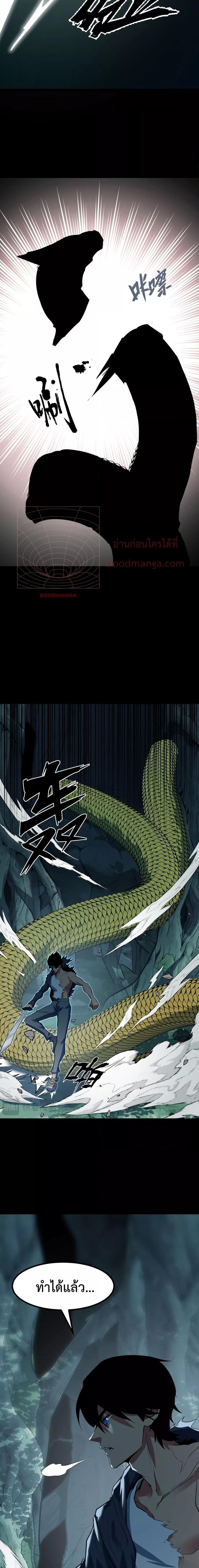 Manga-lc-com อ่านมังงะ อ่านการ์ตูน ออนไลน์ ฟรี I Level Up By Absorbing Everything ตอนที่ 1 2 3 4 5 6 7 8 9 10 11 12 13 14 ฟรี ไม่มีโฆษณา Manga-lc - อ่าน มังงะ อ่าน การ์ตูน ออนไลน์ อ่านมังงะ ฟรี