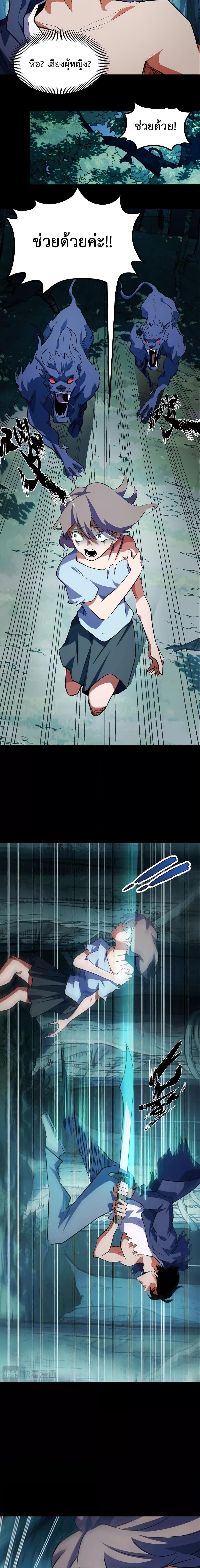 Manga-lc-com อ่านมังงะ อ่านการ์ตูน ออนไลน์ ฟรี I Level Up By Absorbing Everything ตอนที่ 1 2 3 4 5 6 7 8 9 10 11 12 13 14 ฟรี ไม่มีโฆษณา Manga-lc - อ่าน มังงะ อ่าน การ์ตูน ออนไลน์ อ่านมังงะ ฟรี