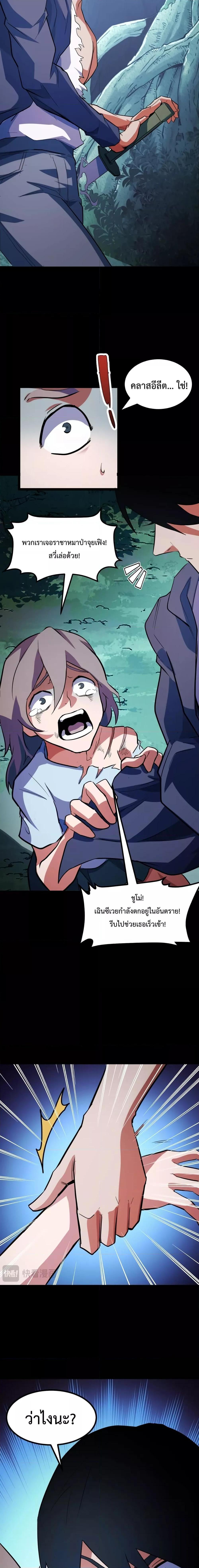 Manga-lc-com อ่านมังงะ อ่านการ์ตูน ออนไลน์ ฟรี I Level Up By Absorbing Everything ตอนที่ 1 2 3 4 5 6 7 8 9 10 11 12 13 14 ฟรี ไม่มีโฆษณา Manga-lc - อ่าน มังงะ อ่าน การ์ตูน ออนไลน์ อ่านมังงะ ฟรี