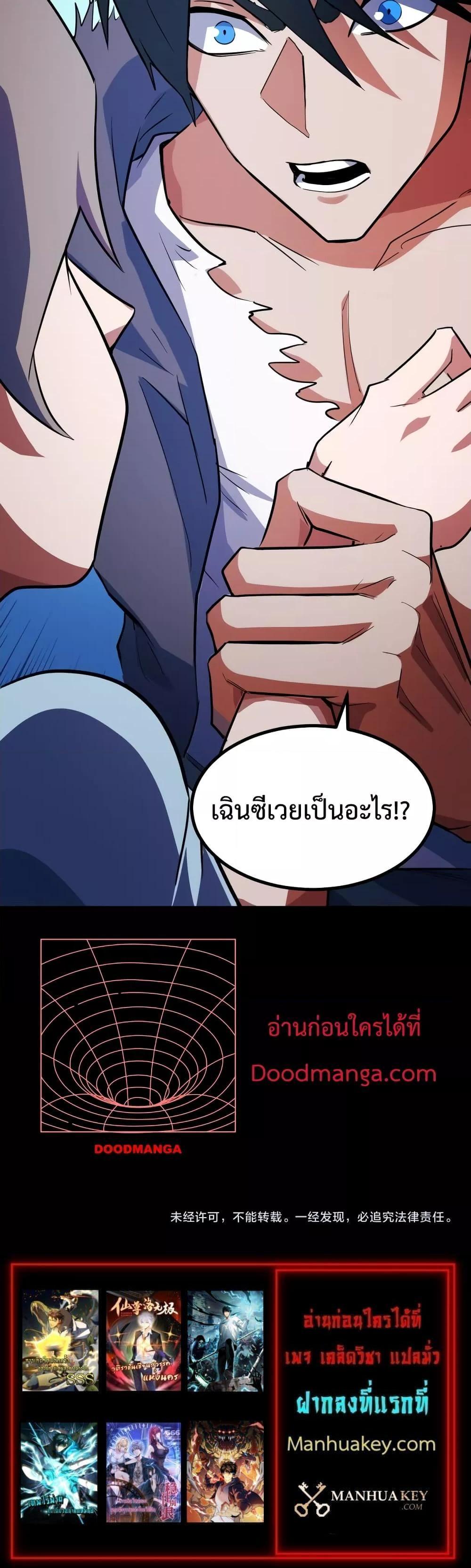 Manga-lc-com อ่านมังงะ อ่านการ์ตูน ออนไลน์ ฟรี I Level Up By Absorbing Everything ตอนที่ 1 2 3 4 5 6 7 8 9 10 11 12 13 14 ฟรี ไม่มีโฆษณา Manga-lc - อ่าน มังงะ อ่าน การ์ตูน ออนไลน์ อ่านมังงะ ฟรี