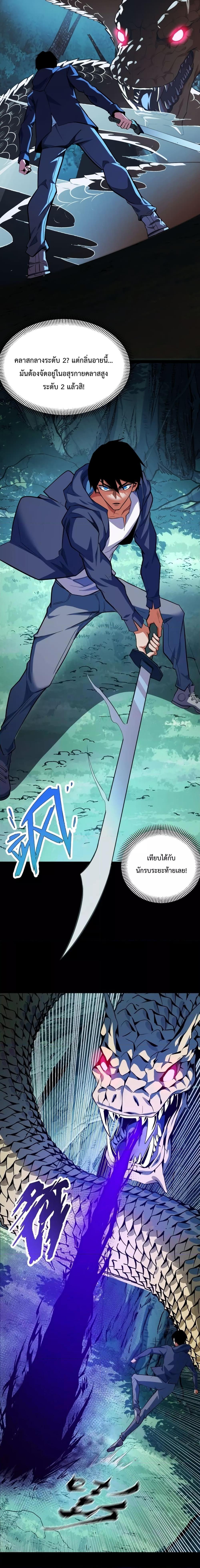 Manga-lc-com อ่านมังงะ อ่านการ์ตูน ออนไลน์ ฟรี I Level Up By Absorbing Everything ตอนที่ 1 2 3 4 5 6 7 8 9 10 11 12 13 14 ฟรี ไม่มีโฆษณา Manga-lc - อ่าน มังงะ อ่าน การ์ตูน ออนไลน์ อ่านมังงะ ฟรี