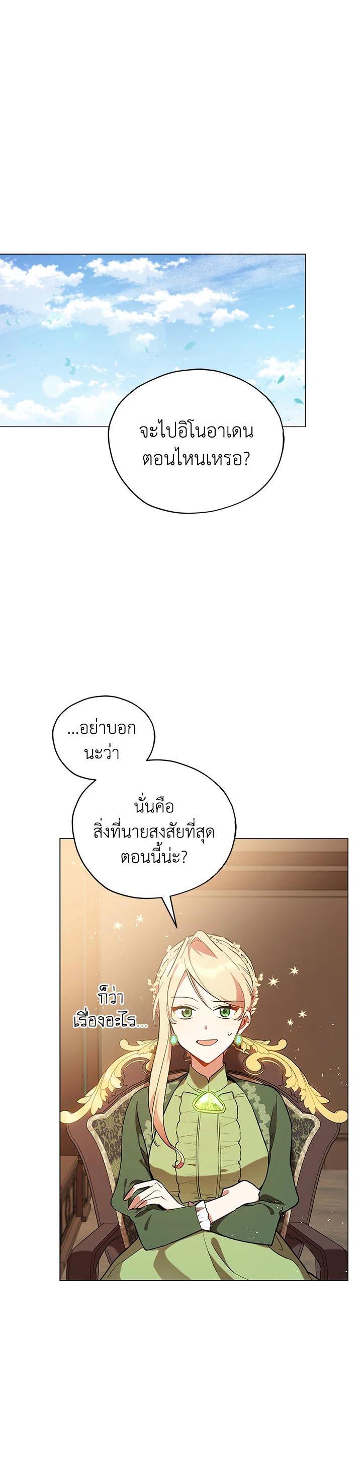 Manga-lc-com อ่านมังงะ อ่านการ์ตูน ออนไลน์ ฟรี Untouchable Lady ตอนที่ 1 2 3 4 5 6 7 8 9 10 11 12 13 14 ฟรี ไม่มีโฆษณา Manga-lc - อ่าน มังงะ อ่าน การ์ตูน ออนไลน์ อ่านมังงะ ฟรี