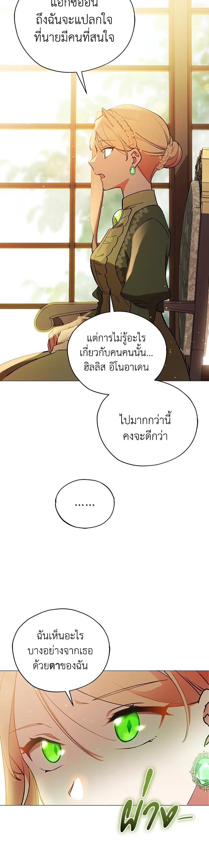 Manga-lc-com อ่านมังงะ อ่านการ์ตูน ออนไลน์ ฟรี Untouchable Lady ตอนที่ 1 2 3 4 5 6 7 8 9 10 11 12 13 14 ฟรี ไม่มีโฆษณา Manga-lc - อ่าน มังงะ อ่าน การ์ตูน ออนไลน์ อ่านมังงะ ฟรี