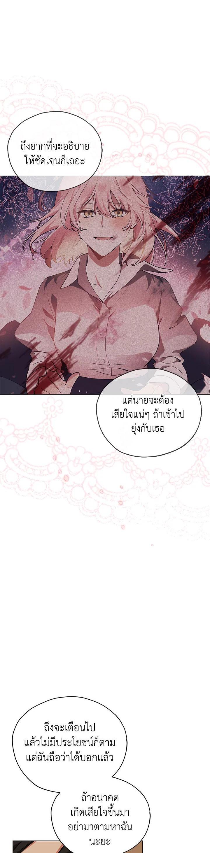 Manga-lc-com อ่านมังงะ อ่านการ์ตูน ออนไลน์ ฟรี Untouchable Lady ตอนที่ 1 2 3 4 5 6 7 8 9 10 11 12 13 14 ฟรี ไม่มีโฆษณา Manga-lc - อ่าน มังงะ อ่าน การ์ตูน ออนไลน์ อ่านมังงะ ฟรี