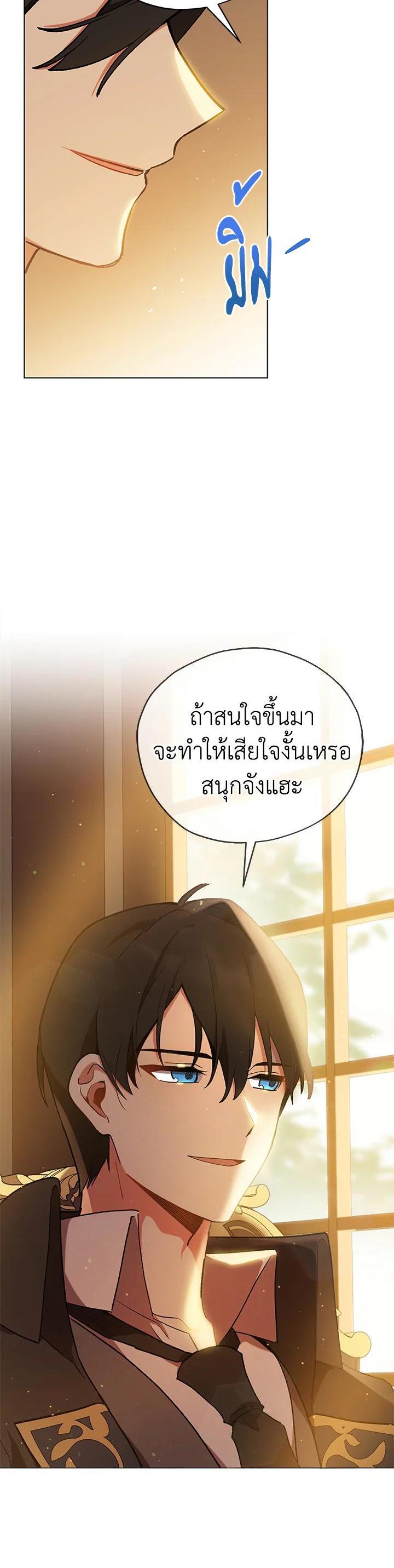 Manga-lc-com อ่านมังงะ อ่านการ์ตูน ออนไลน์ ฟรี Untouchable Lady ตอนที่ 1 2 3 4 5 6 7 8 9 10 11 12 13 14 ฟรี ไม่มีโฆษณา Manga-lc - อ่าน มังงะ อ่าน การ์ตูน ออนไลน์ อ่านมังงะ ฟรี