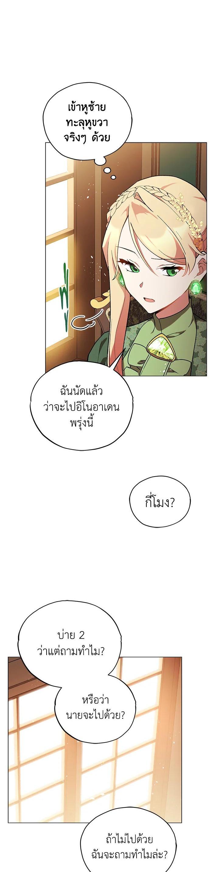 Manga-lc-com อ่านมังงะ อ่านการ์ตูน ออนไลน์ ฟรี Untouchable Lady ตอนที่ 1 2 3 4 5 6 7 8 9 10 11 12 13 14 ฟรี ไม่มีโฆษณา Manga-lc - อ่าน มังงะ อ่าน การ์ตูน ออนไลน์ อ่านมังงะ ฟรี