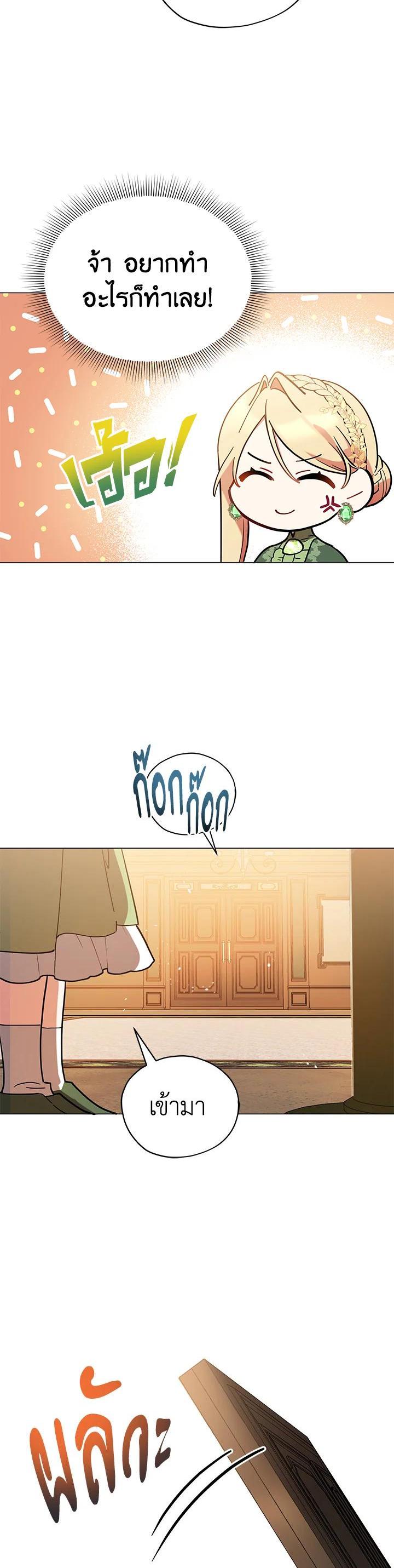 Manga-lc-com อ่านมังงะ อ่านการ์ตูน ออนไลน์ ฟรี Untouchable Lady ตอนที่ 1 2 3 4 5 6 7 8 9 10 11 12 13 14 ฟรี ไม่มีโฆษณา Manga-lc - อ่าน มังงะ อ่าน การ์ตูน ออนไลน์ อ่านมังงะ ฟรี