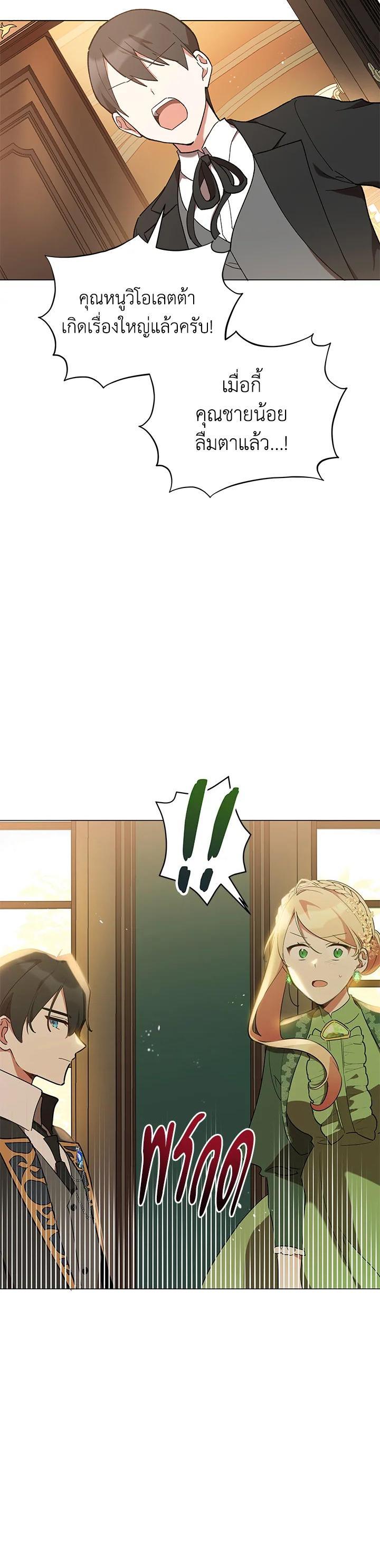 Manga-lc-com อ่านมังงะ อ่านการ์ตูน ออนไลน์ ฟรี Untouchable Lady ตอนที่ 1 2 3 4 5 6 7 8 9 10 11 12 13 14 ฟรี ไม่มีโฆษณา Manga-lc - อ่าน มังงะ อ่าน การ์ตูน ออนไลน์ อ่านมังงะ ฟรี