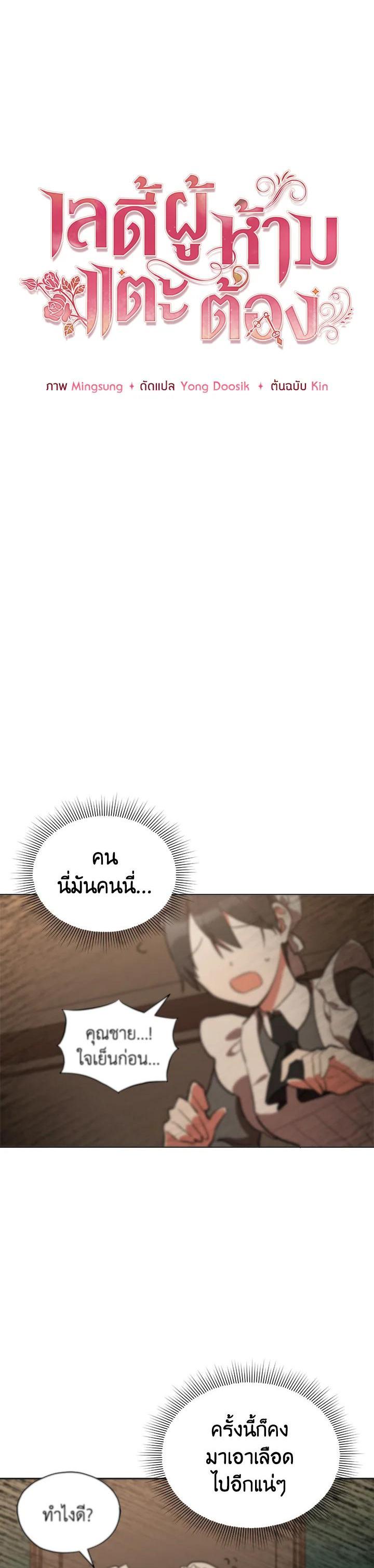 Manga-lc-com อ่านมังงะ อ่านการ์ตูน ออนไลน์ ฟรี Untouchable Lady ตอนที่ 1 2 3 4 5 6 7 8 9 10 11 12 13 14 ฟรี ไม่มีโฆษณา Manga-lc - อ่าน มังงะ อ่าน การ์ตูน ออนไลน์ อ่านมังงะ ฟรี