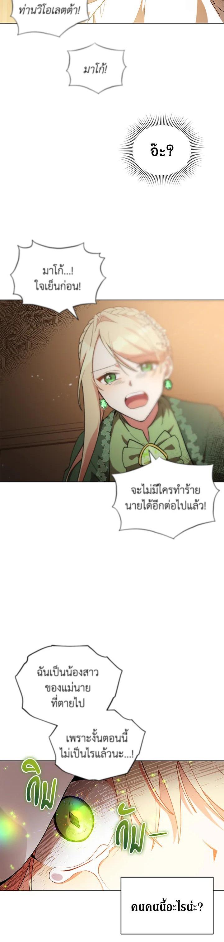 Manga-lc-com อ่านมังงะ อ่านการ์ตูน ออนไลน์ ฟรี Untouchable Lady ตอนที่ 1 2 3 4 5 6 7 8 9 10 11 12 13 14 ฟรี ไม่มีโฆษณา Manga-lc - อ่าน มังงะ อ่าน การ์ตูน ออนไลน์ อ่านมังงะ ฟรี