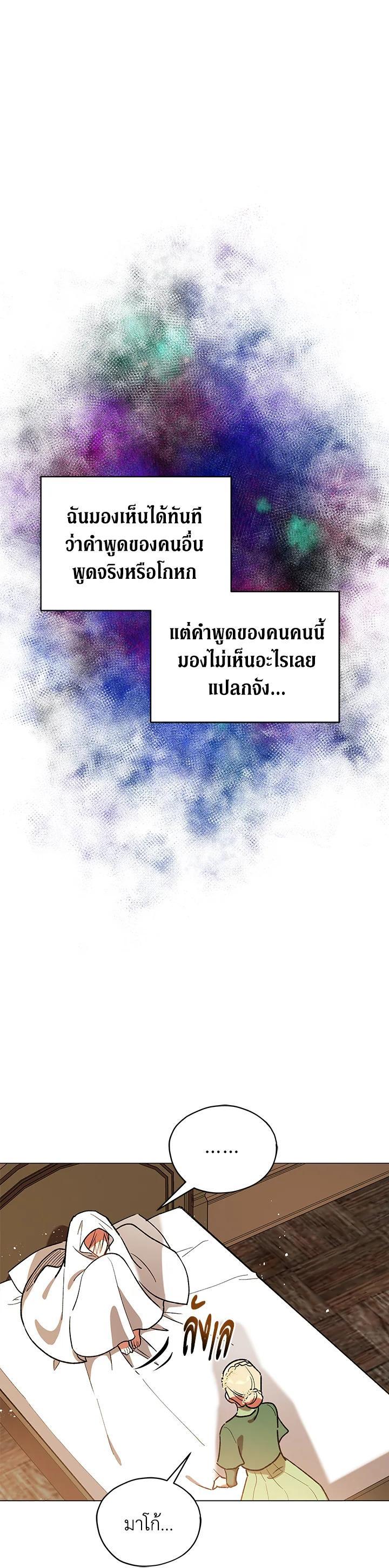 Manga-lc-com อ่านมังงะ อ่านการ์ตูน ออนไลน์ ฟรี Untouchable Lady ตอนที่ 1 2 3 4 5 6 7 8 9 10 11 12 13 14 ฟรี ไม่มีโฆษณา Manga-lc - อ่าน มังงะ อ่าน การ์ตูน ออนไลน์ อ่านมังงะ ฟรี